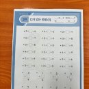 대치유아국어 밀착케어가 가능한 파워영재학원 상담후기