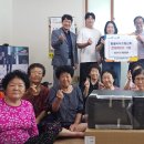 용산1리마을회관 아시아일보