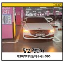 망고카서비스 이미지