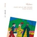 마고출판