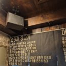 갈현갈비 | 양고기전문식당 연신내회식 맛집 초램양고기갈현점 갈비살 양꼬치 후기
