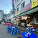 강촌스넥