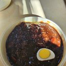 산동짜장마을 이미지