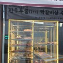 청담식객 네이버블로그