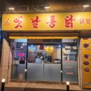 복창경로당 이미지