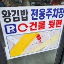 왕김밥영일대점