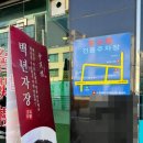 우덕안한의원 네이버블로그