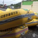 동강삼성래프팅