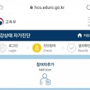 외동학생
