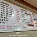 평동우리식당 이미지