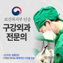 용인플란트치과의원 이미지