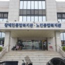 이천시노인종합복지회관 이미지