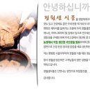 정월샘식품