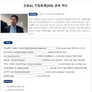 015)June 15th, 2026 'Open AI, IPO preparation' 이미지