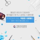 동원요양병원 이미지