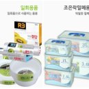 와이제이상사 이미지