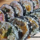 통김밥 이미지