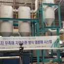 세림전자시스템