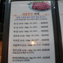 대흥식육점 이미지