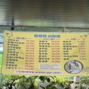 왕방리사랑채 이미지