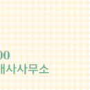 타워공인중개사사무소 이미지