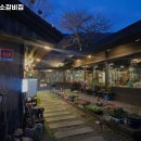 참한우명가 | 참한우소갈비집 대구 달서구 한우 추천