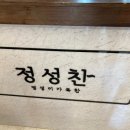 소답동111 이미지