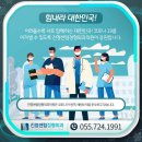 더센텀정형외과의원 이미지