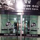 (주)구민장례식장 Daum카페