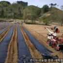 한구농장 이미지