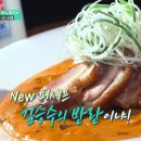 또치