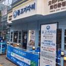 5224 | 인천 검단신도시 숙성회 횟집 아라역 물고기자리 검단신도시아라역점 다녀온 후기