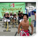 팝스(POP'S)
