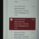 패스트캠퍼스 환급챌린지 42일차 : 디자인 기초 체력 다지기, 시각디자인 요소 활용 강의 후기