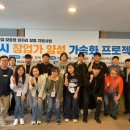 한라대학교산학협력단