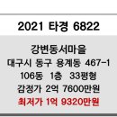 동서행정사 이미지