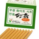 하이잉크