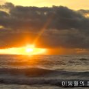J Bock / "Sunrise, Sunset" [from 지붕위의 바이올린] - 태버네클 콰이어 & 오케스트라 이미지