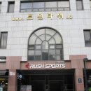 트윈타워 비동 이미지