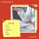 활기찬의원 이미지