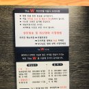 The W 무인호텔 이미지