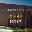 포레스타부동산공인중개사사무소 이미지
