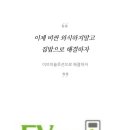 개인화물361