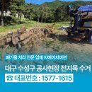 원전길 네이버블로그