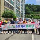 삼안동행정복지센터 이미지