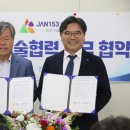 주식회사 잰153바이오텍 이미지