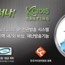앱미디어 주식회사