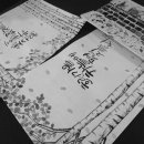 캘리수묵화 이미지