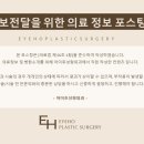 아이호성형외과의원 이미지
