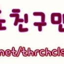 하도문쌈채마을 이미지